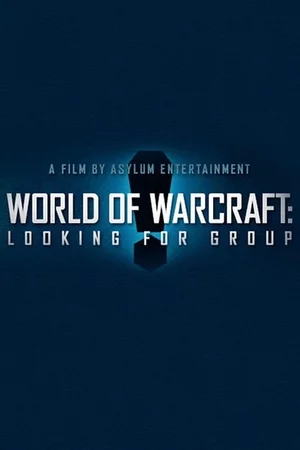 World of Warcraft: Поиск группы